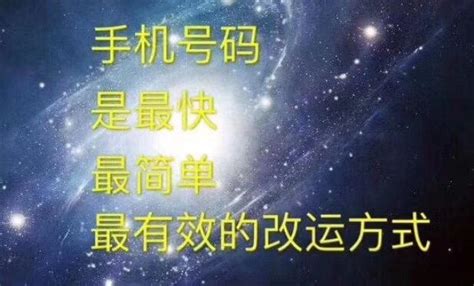 絕命延年|【絕命延年】絕命延年號碼能量：揭開你的財富、健康、愛情密碼。